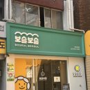 압구정역 맛집 보슬보슬 키토김밥 3종 솔직후기