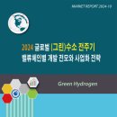 그린서적 티스토리