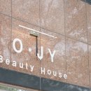오지연뷰티하우스(OJY Beauty House) 이미지