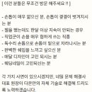 다온셀프케어 - 원주시 남원로 669 | 다온셀프케어