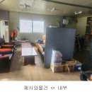 송악건설(주) 이미지