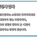 제이티세무회계 이미지