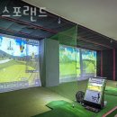 스포랜드 이미지