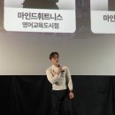 마인드휘트니스 영어교육도시점 이미지