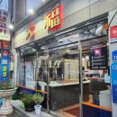 대복생고기 이미지