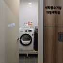 우리산후조리원 | 동춘동 우리산후조리원 이용 후기 (13박14일)