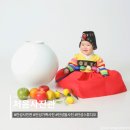 경기사진관 | 경기 안성 :: 처음사진관│안성 사진관 아기 돌촬영 후기 안성돌사진 안성스튜디오 추천 달항아리컨셉...
