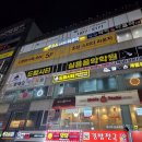 본음악학원 이미지