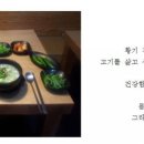 이정하순대 이미지