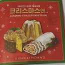 도시전집 본점 | [성심당] 크리스마스의 대전, 성심당 대전역점 후기｜빵을 위해 기차를 타다