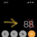 아이폰 계산기 숫자 하나씩 지울 수 있는거 너네 알았어?????? 이미지