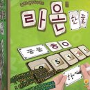 보드게임하자 이미지