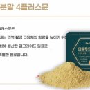 엑스푸드 이미지
