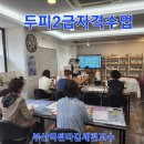 피부앤두피아카데미 이미지