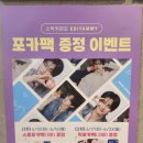 이디야낙성대역점