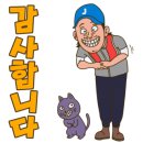 소망주꾸미 이미지