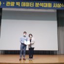 더조은관광 이미지