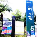 상주면 두모(재활용 동네마당) | 느림 속 힐링하는 삶, 볼수록 빠져드는 그곳, →→ 영주 무섬마을 등 가볼 만한 우리네 농어촌 이색 여행지