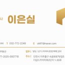 인천 송림동 오거리 내과,외과,이비인후과의원 개원 임대,1층의원 임대 자리 추천