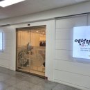 예성한복