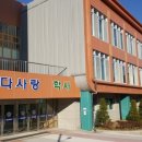 한다사중학교 기숙사 네이버블로그