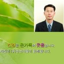 (주)동남약품 이미지