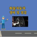 천지모터스 이미지