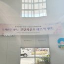아덴플래닝