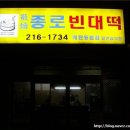 매탄파출소 사거리 이미지