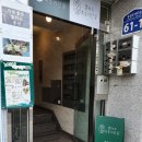 샐러드&공리단길 이미지