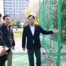 내꽃공원 이미지
