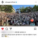 [공연 후기] 뷰티풀 민트 라이브 페스티벌 2023 BML 후기