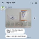 뉴월드약국 이미지