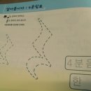 꼬꼬마하우스