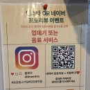 빼돈