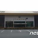 한양대 전북 체육관 이미지