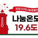 주식회사 효창건설 강원일보