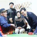 금남 경로당 이미지