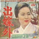 주식회사 원더풀플랫폼 | ​'우리 집안의 으뜸 말썽꾼' 큰누나를 보다