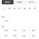 메이클로버