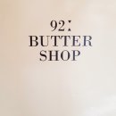 92버터샵 이미지