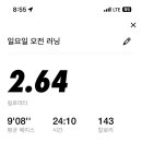 금오도마차