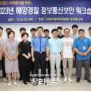 서해정보통신 이미지
