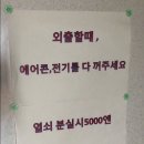 영민박 이미지