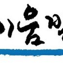 이움 - 고령군 동고령산단2길 76-14 | 이움