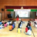 예천남부초등학교 이미지