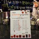 두끼익산