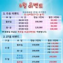 포천힐스 이미지