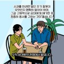 대통령의 대국민 사과담화를 보며 이미지