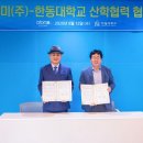 애터미(주) 이미지
